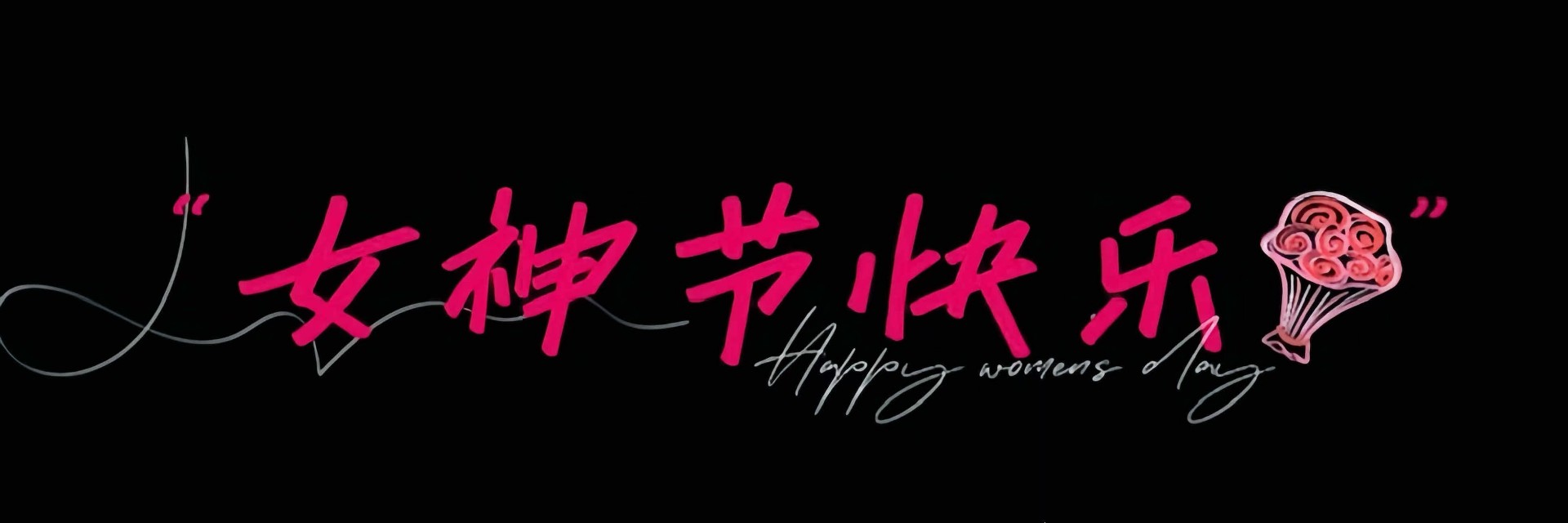 1741585798197784.jpg 未命名.jpg